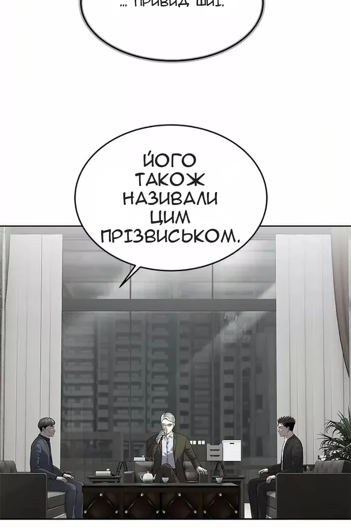 Сторінка 97