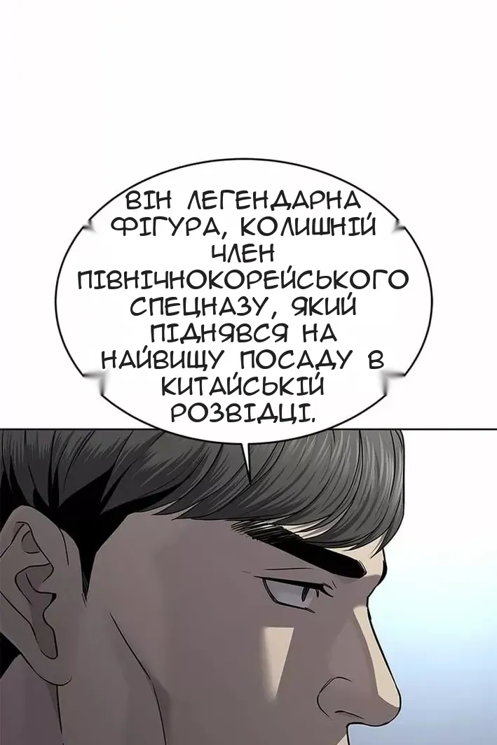Сторінка 98
