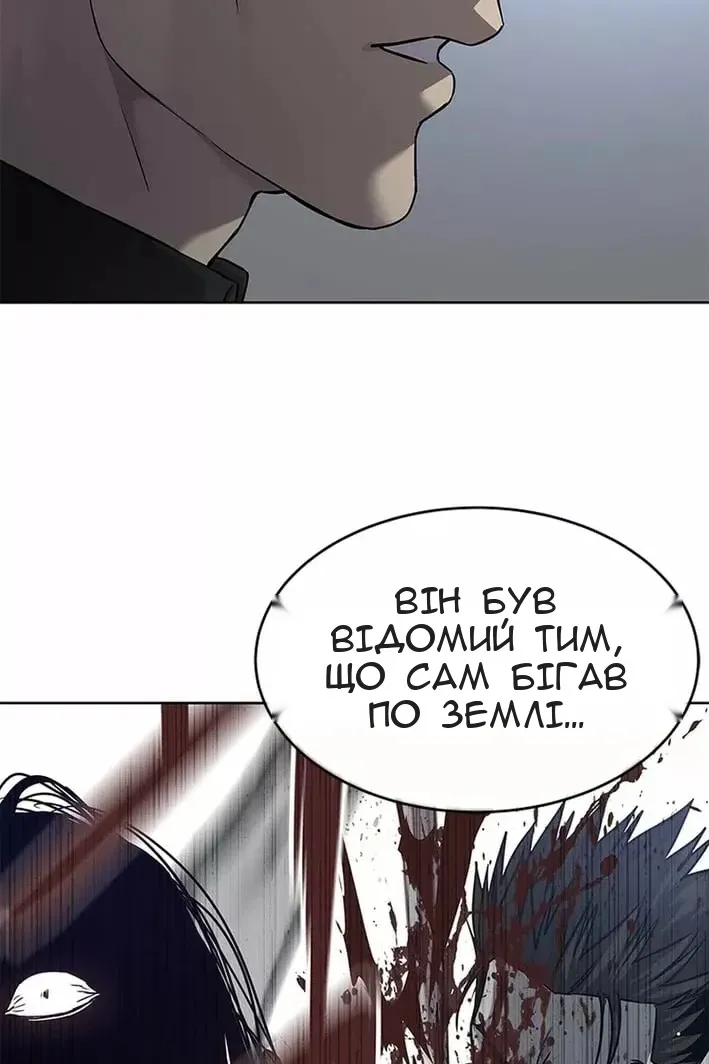 Сторінка 99
