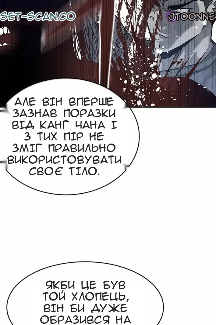 Сторінка 100