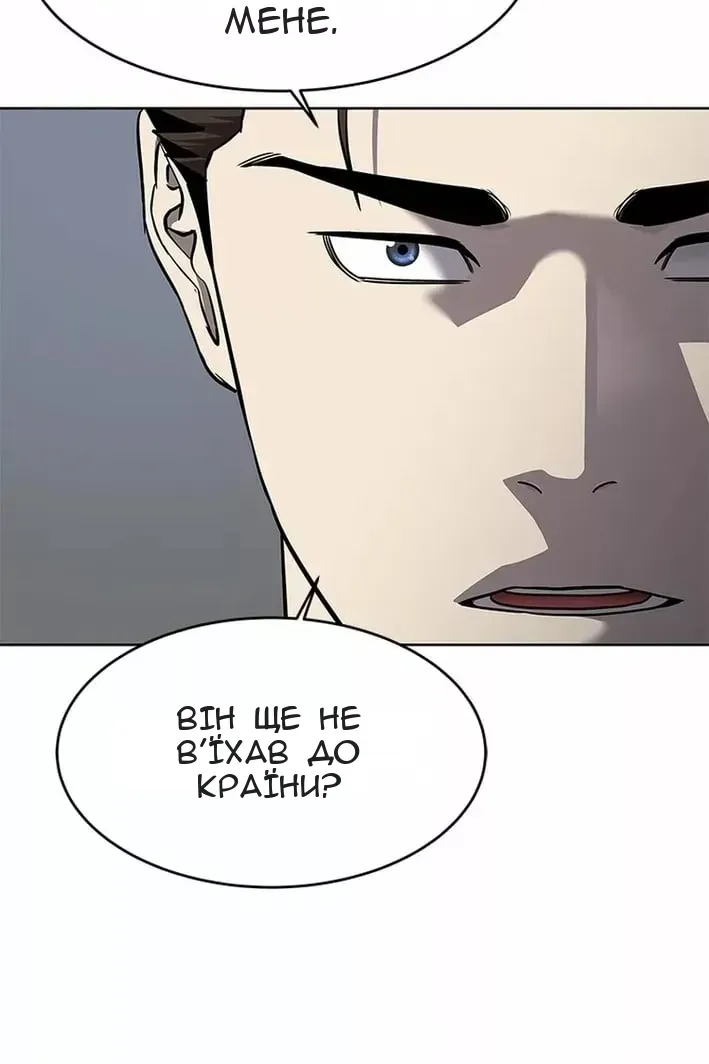 Сторінка 101