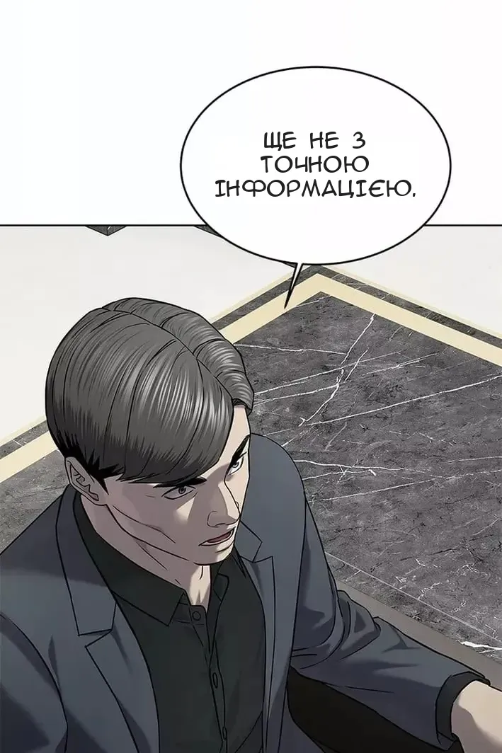 Сторінка 102