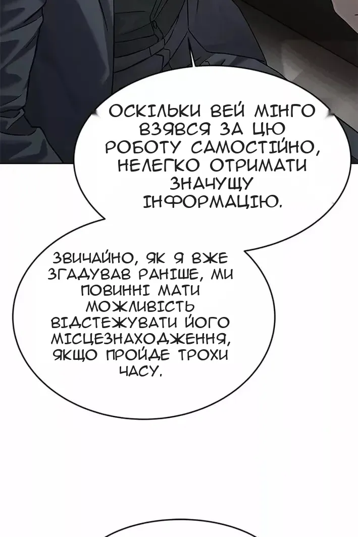 Сторінка 103