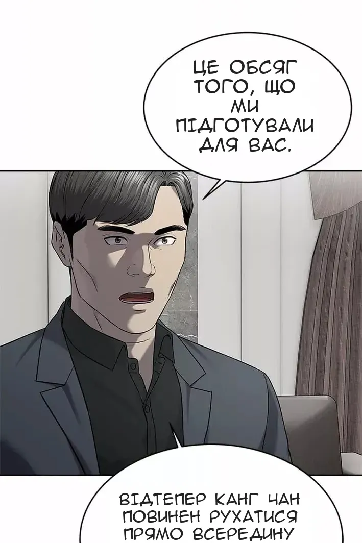 Сторінка 105