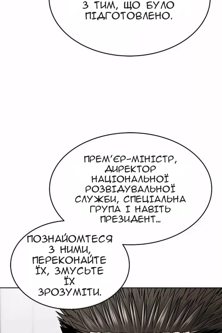 Сторінка 106