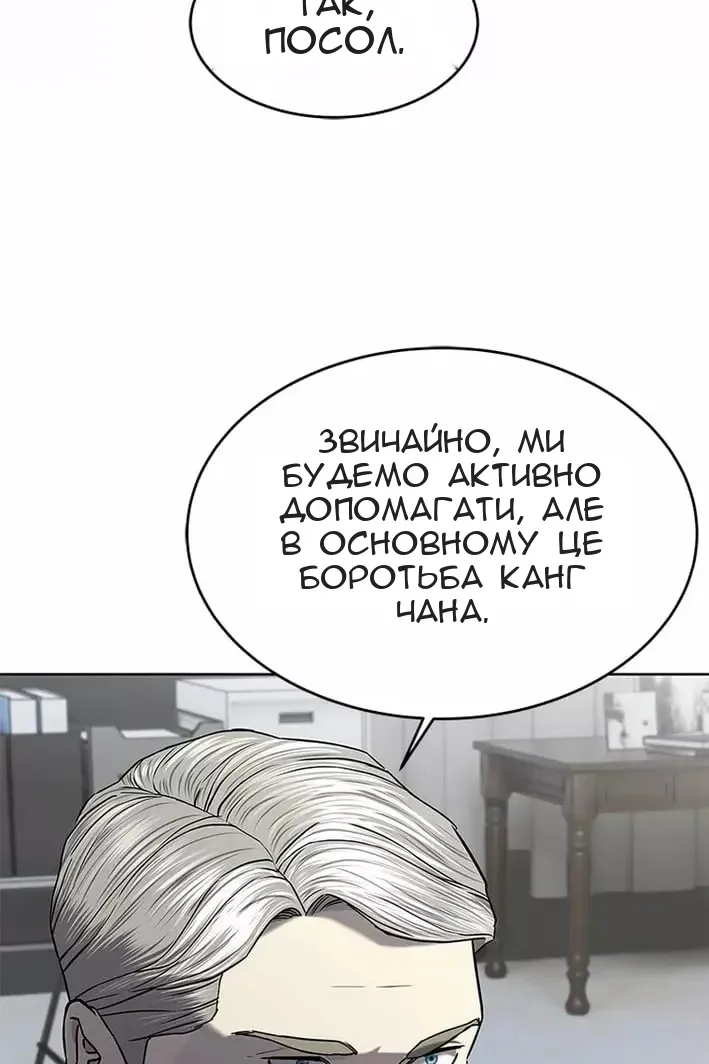 Сторінка 109