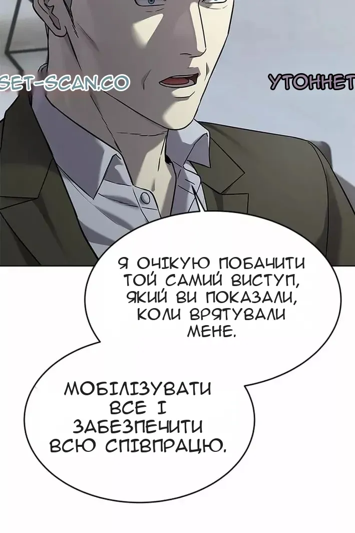 Сторінка 110