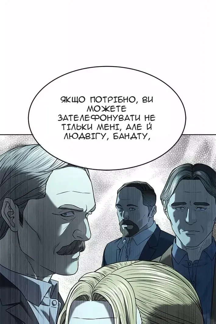 Сторінка 111