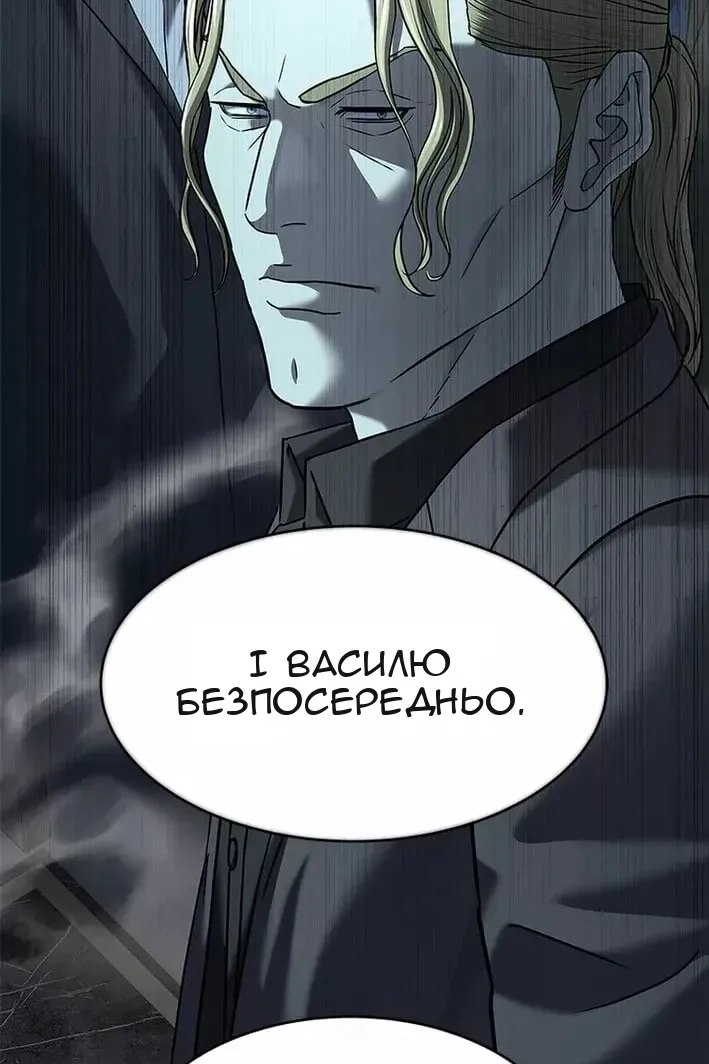Сторінка 112