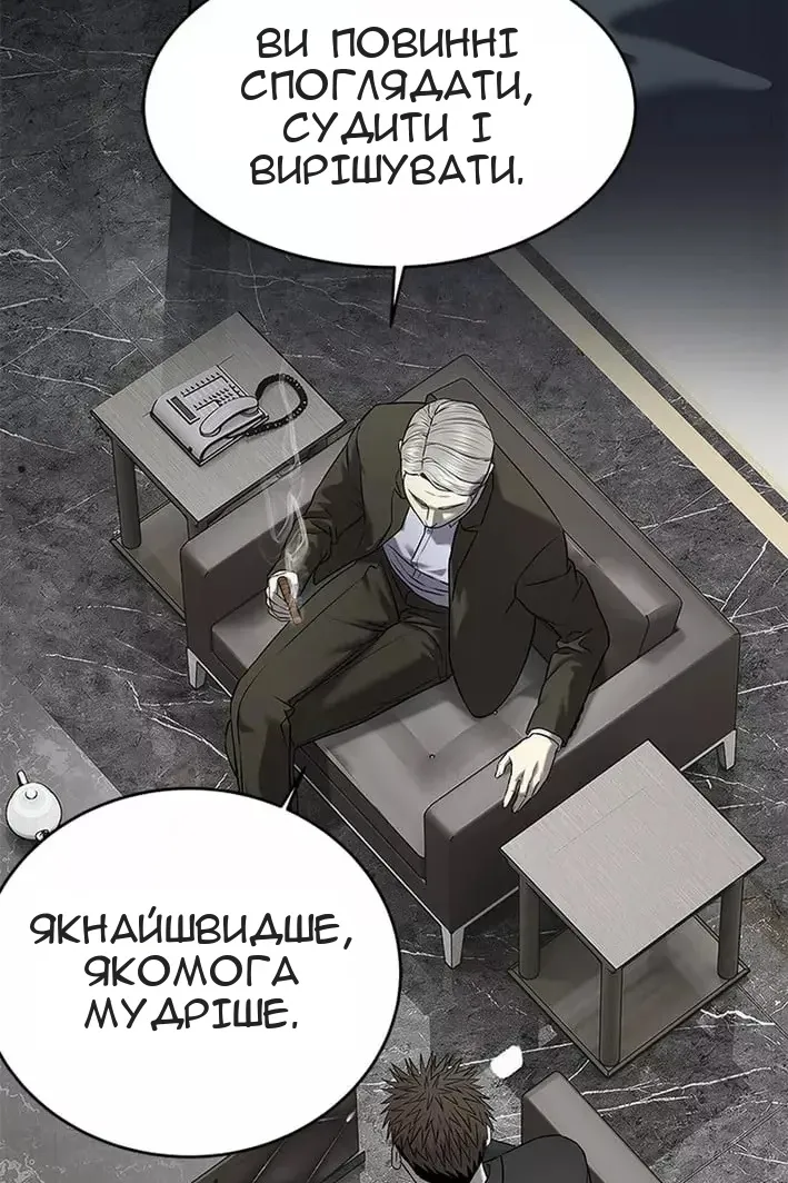 Сторінка 113