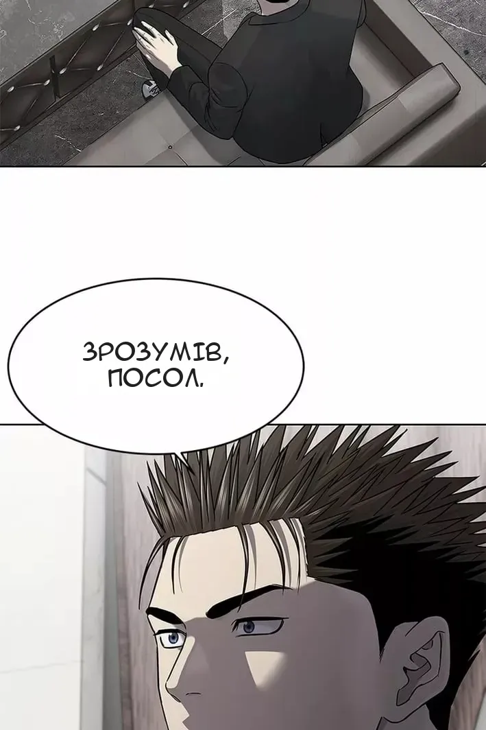 Сторінка 114