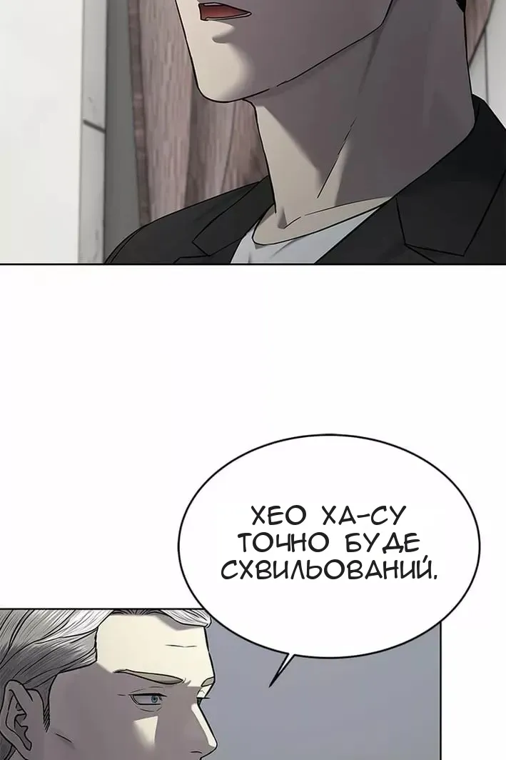 Сторінка 115