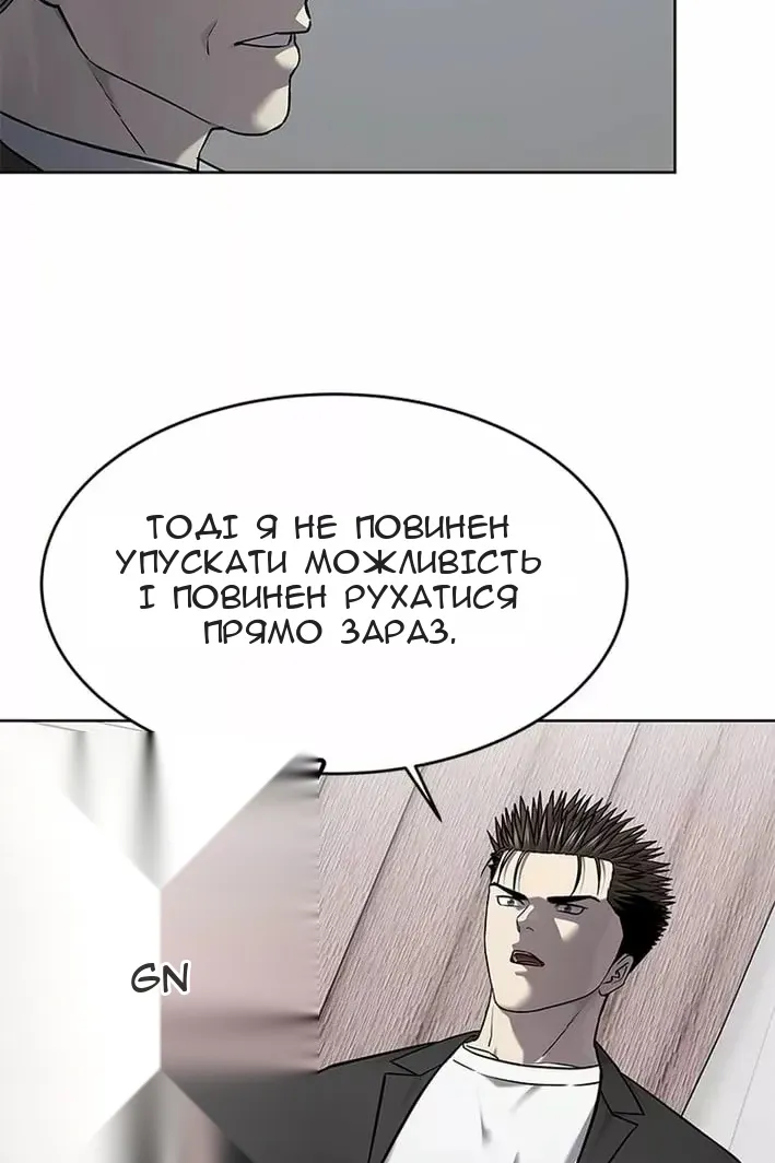 Сторінка 116