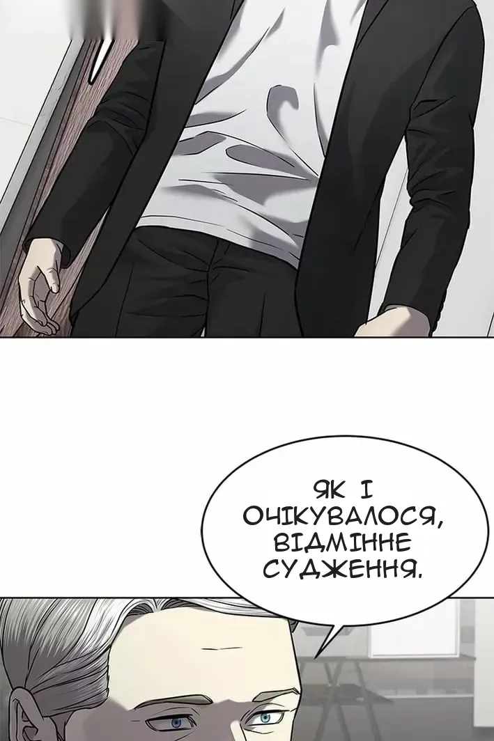 Сторінка 117