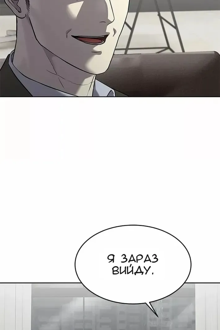 Сторінка 118