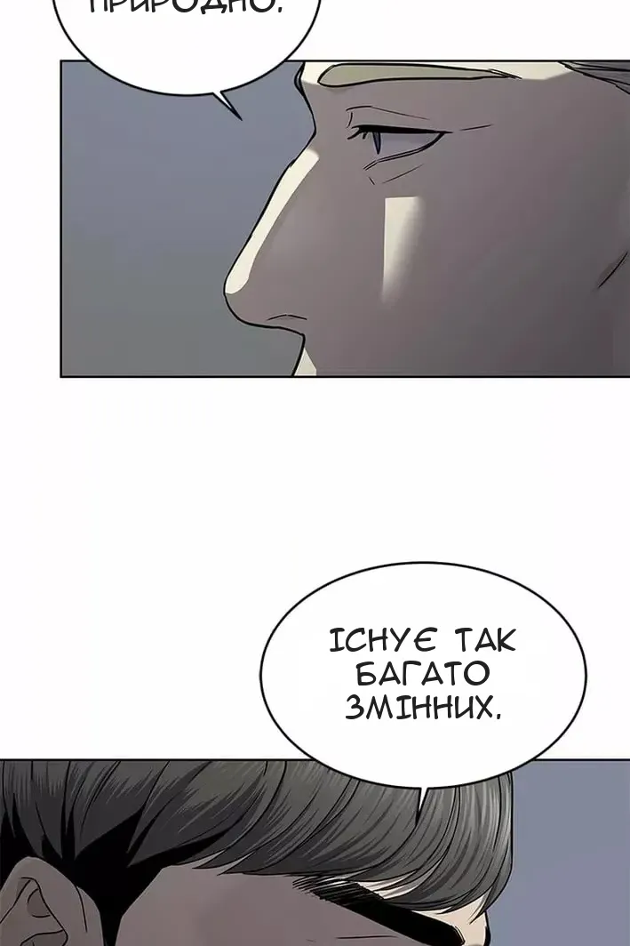 Сторінка 122