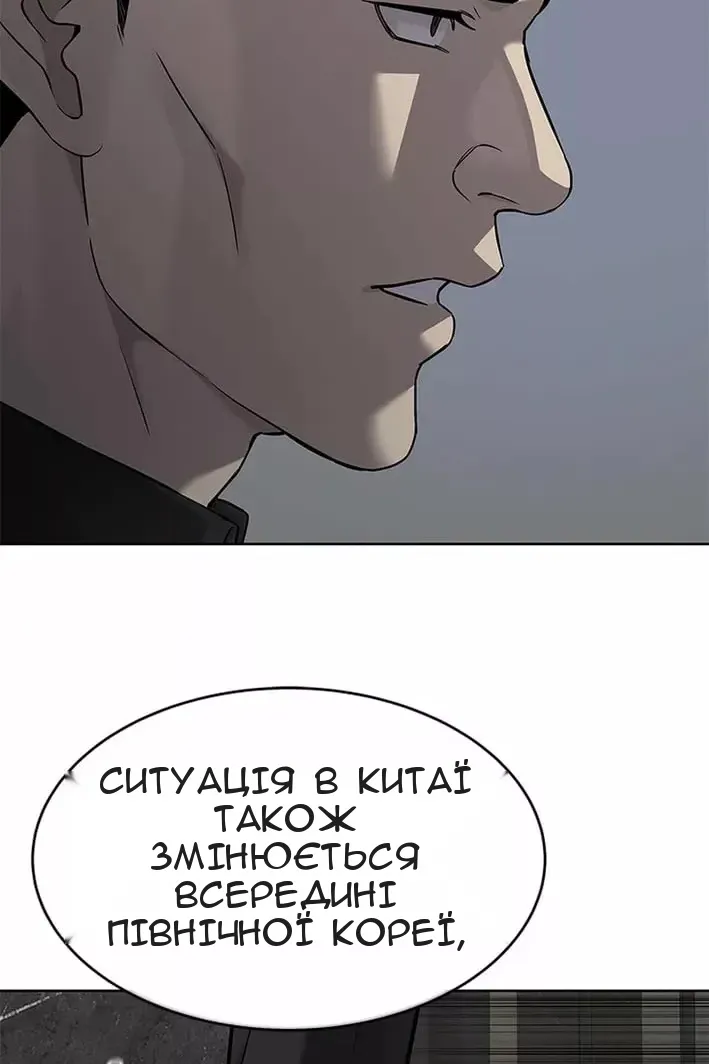 Сторінка 123