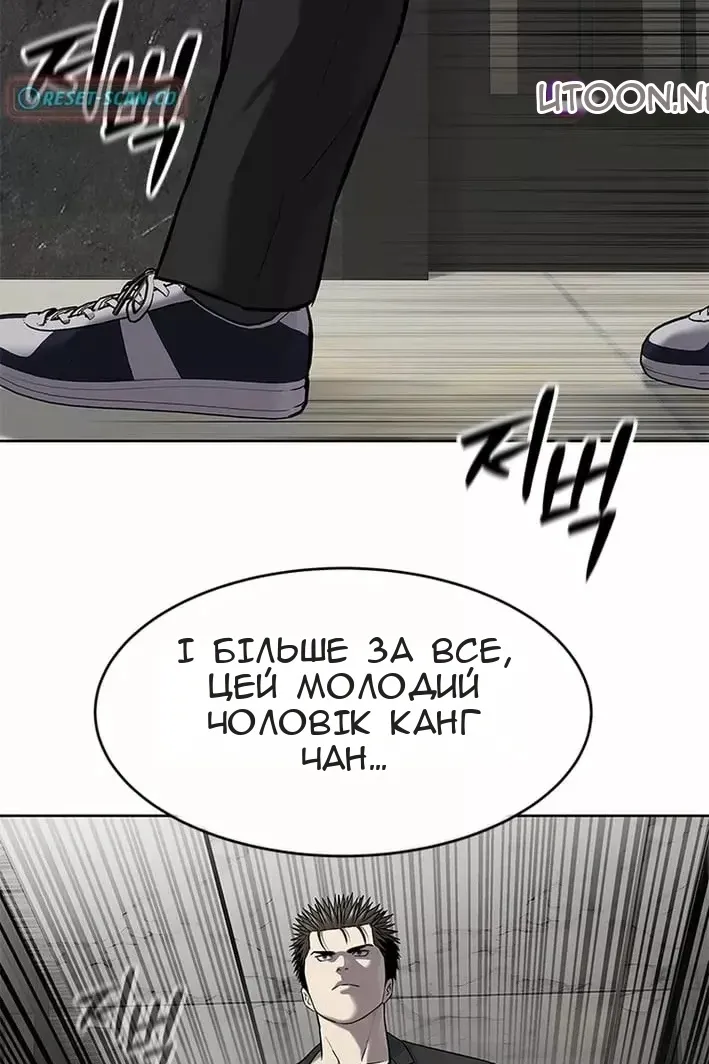 Сторінка 124