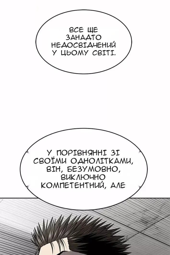 Сторінка 126