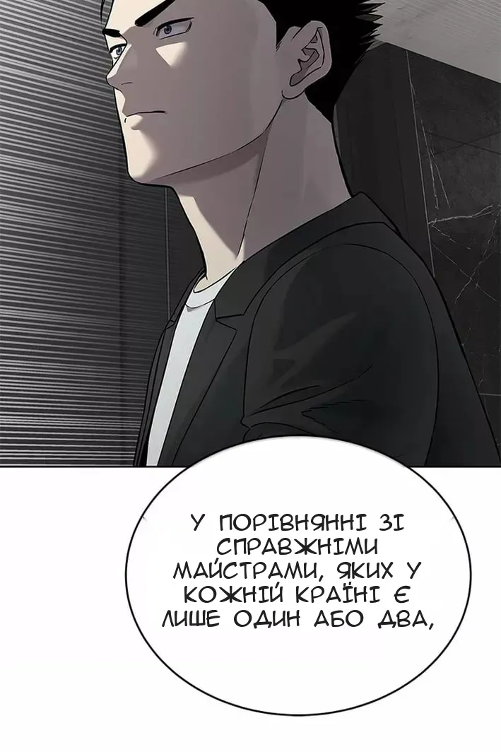 Сторінка 127