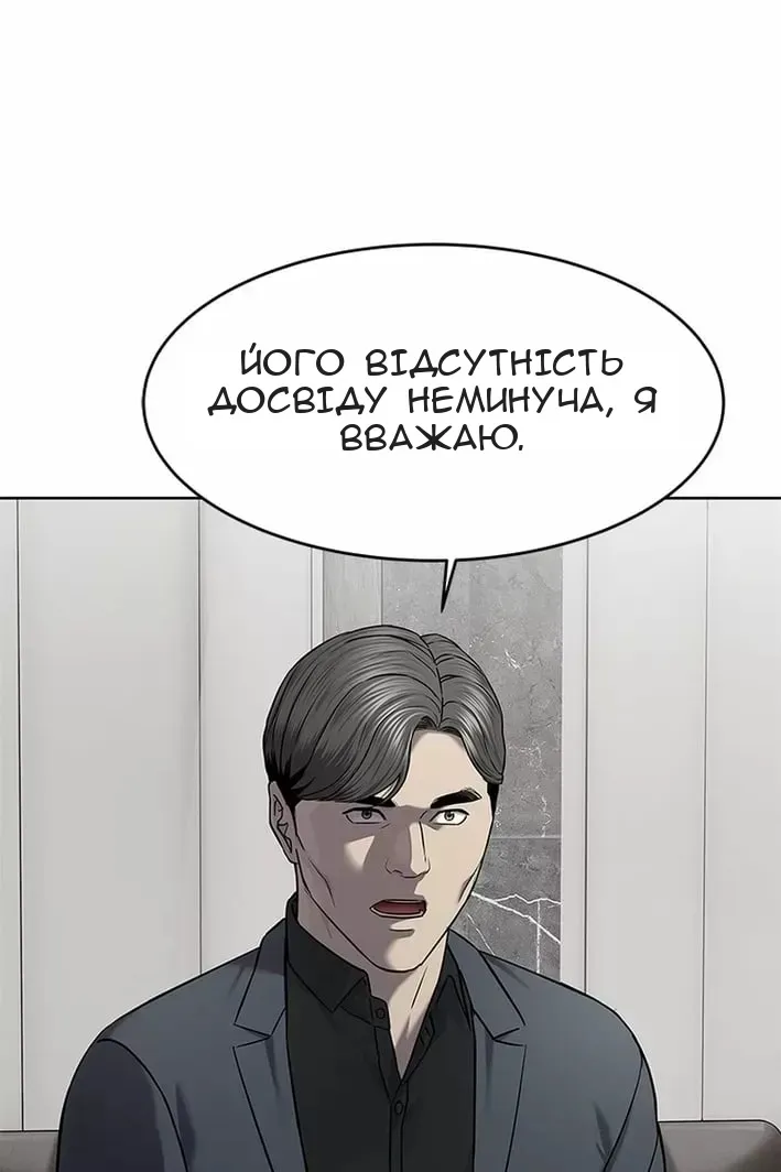 Сторінка 128