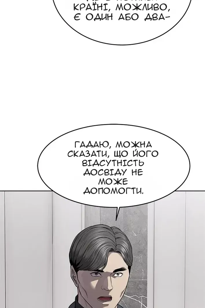 Сторінка 4