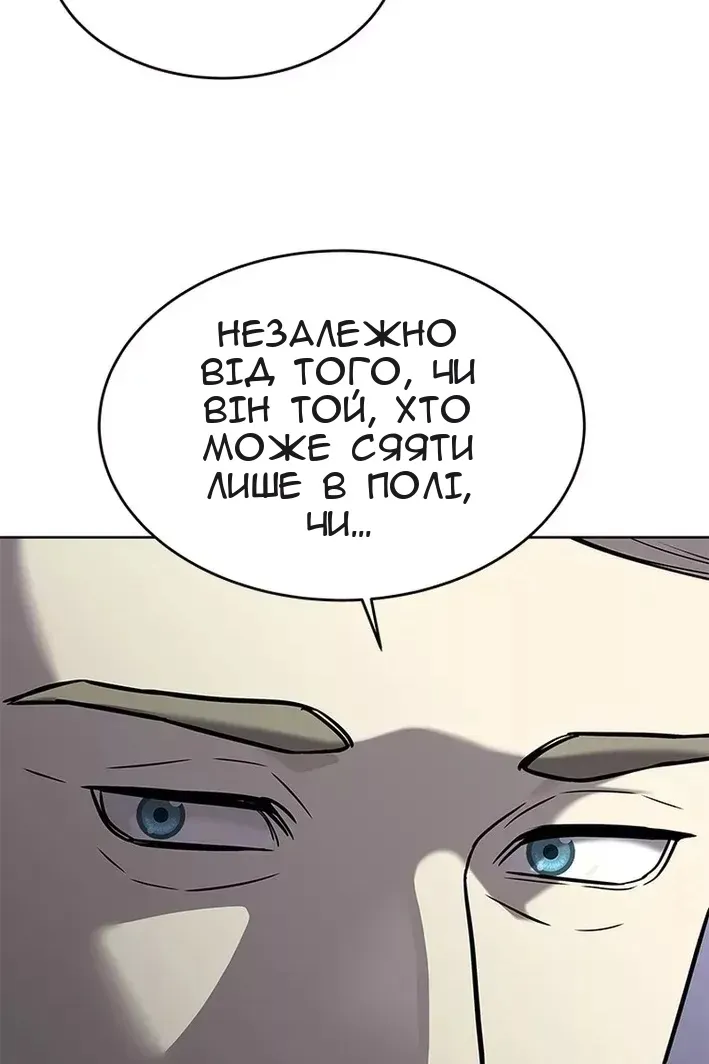Сторінка 7