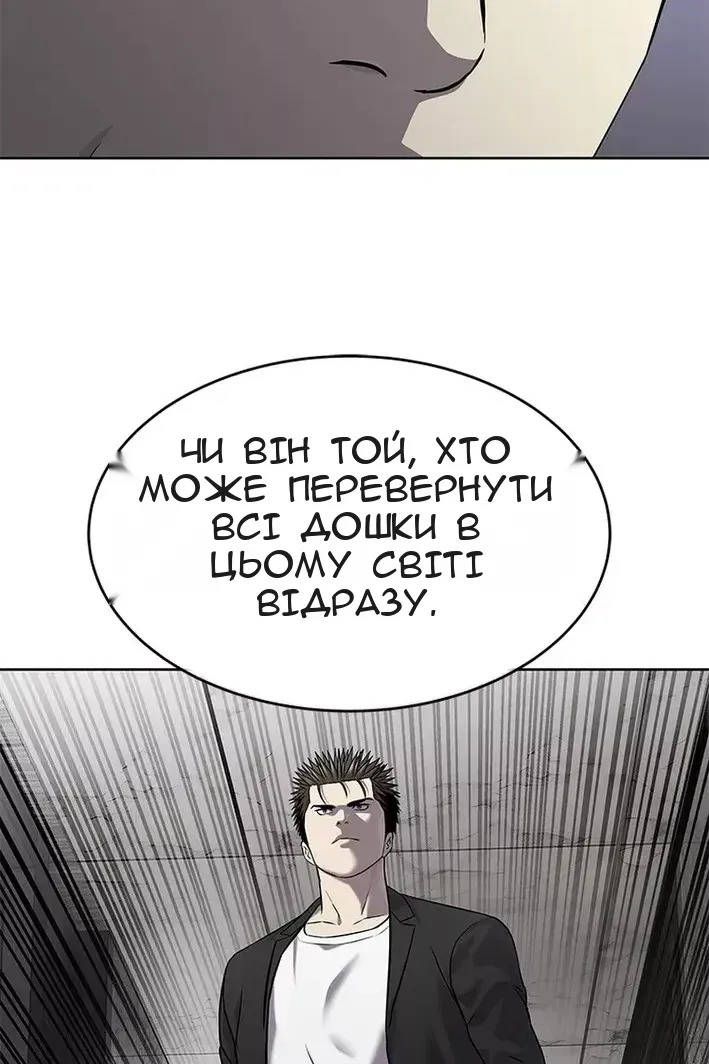 Сторінка 8