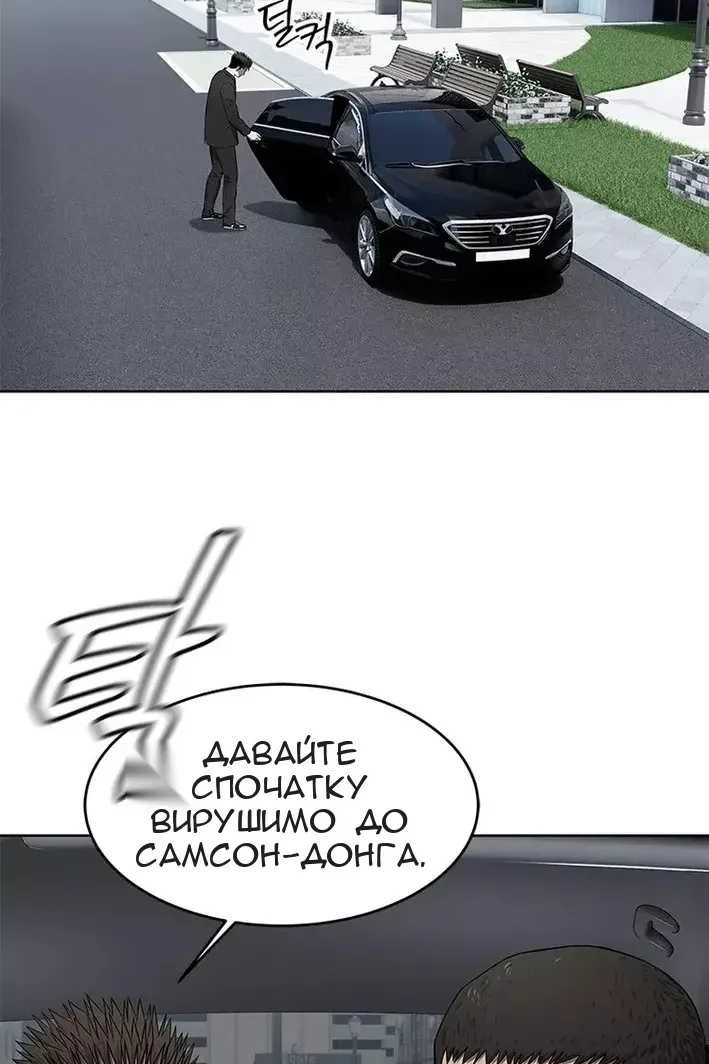 Сторінка 16