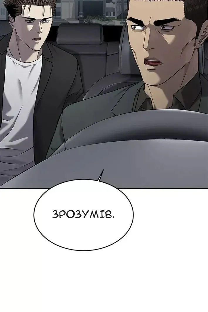 Сторінка 17