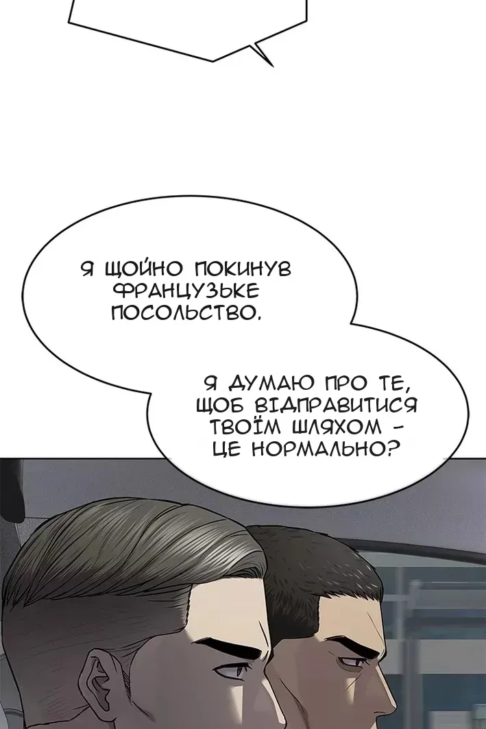 Сторінка 21
