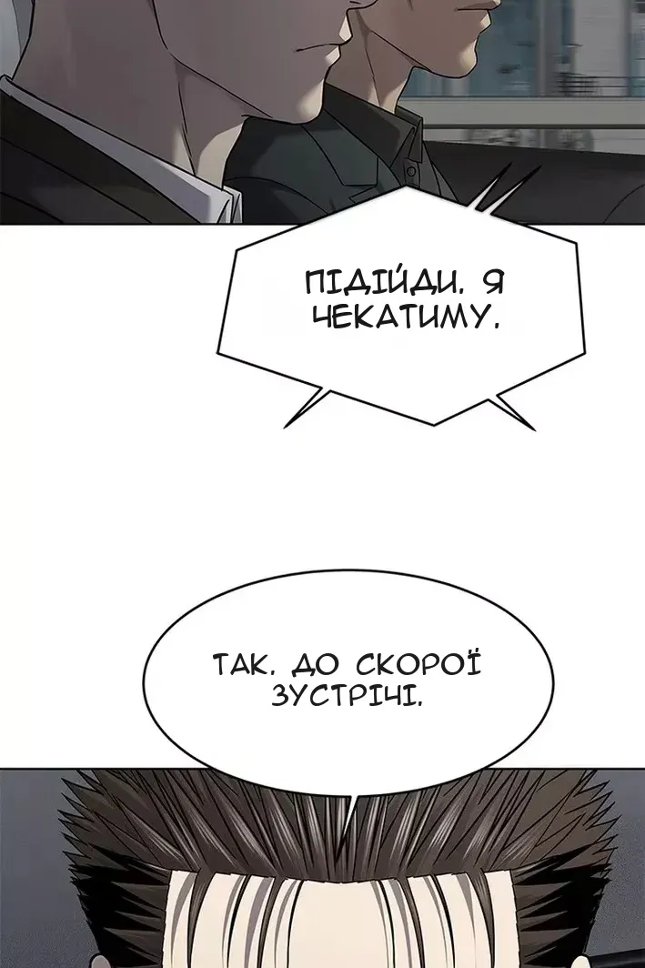 Сторінка 22