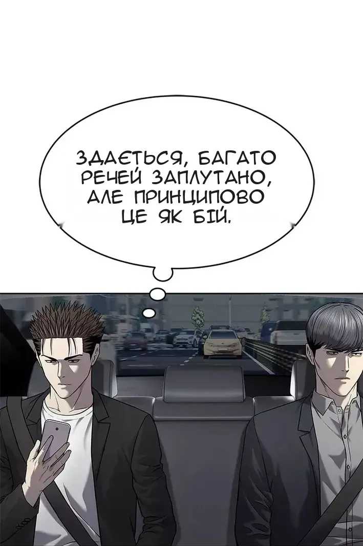 Сторінка 27