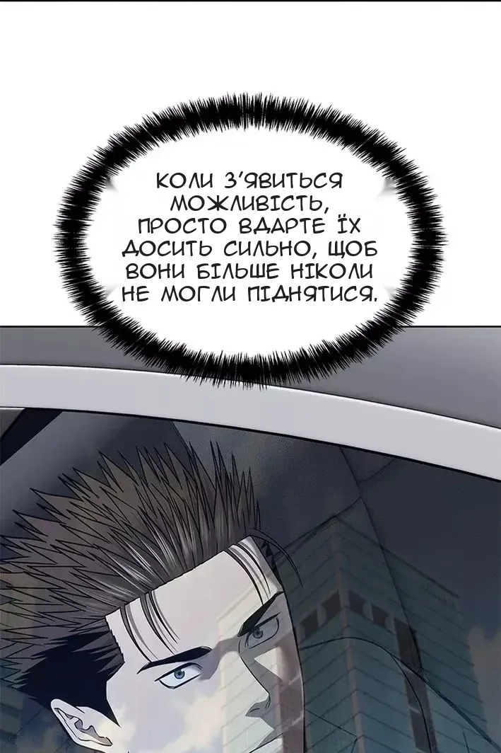 Сторінка 28