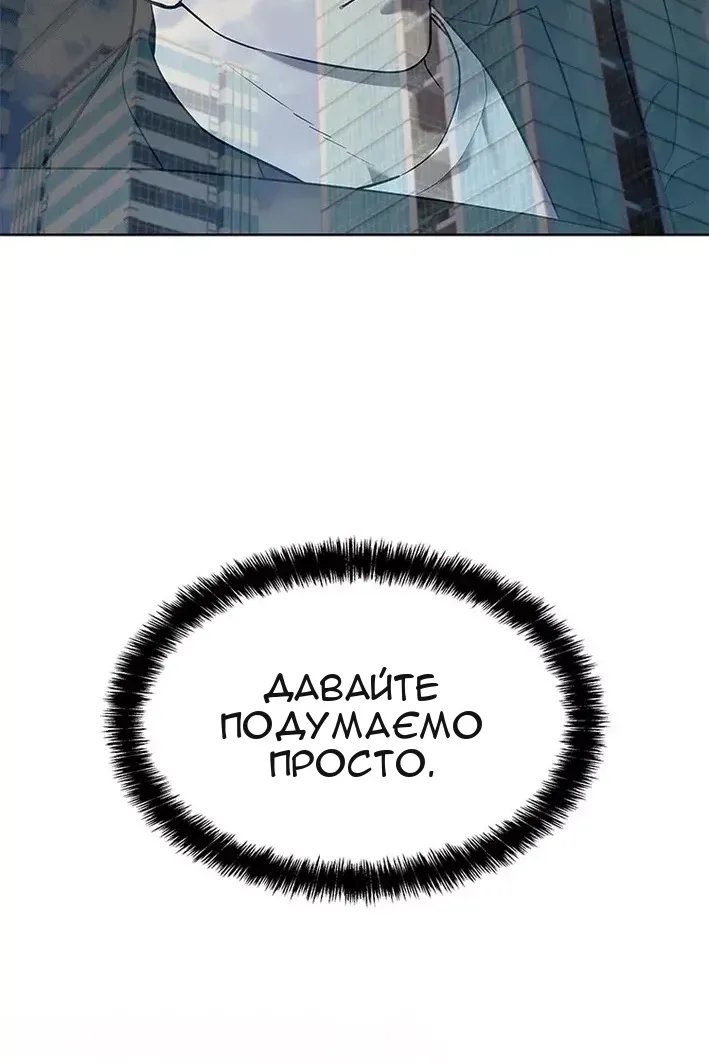 Сторінка 29