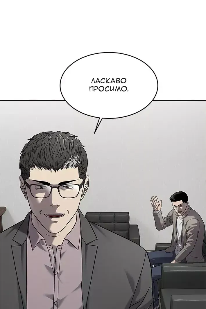 Сторінка 32