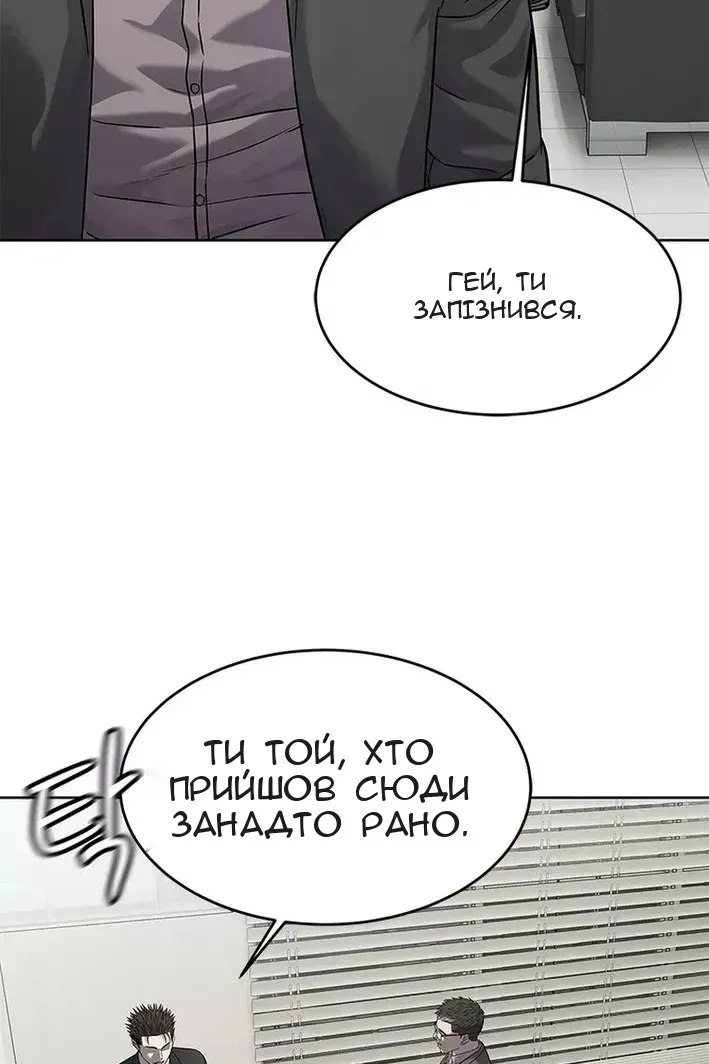 Сторінка 33