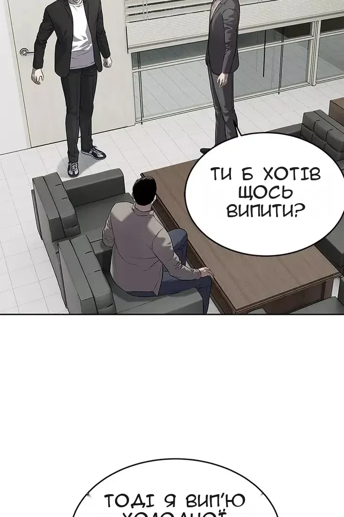 Сторінка 34