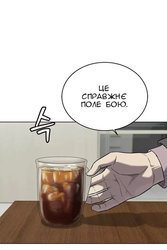 Сторінка 37