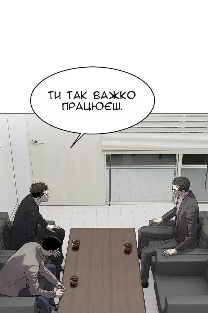 Сторінка 38