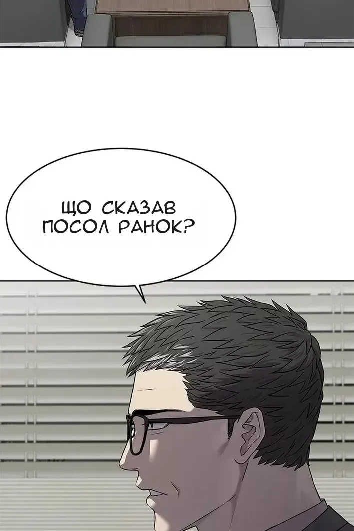 Сторінка 39