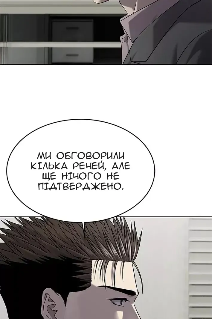 Сторінка 40