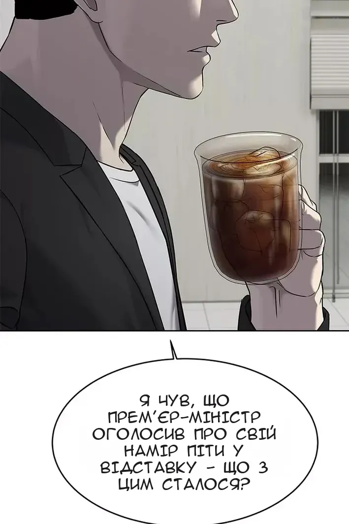 Сторінка 41