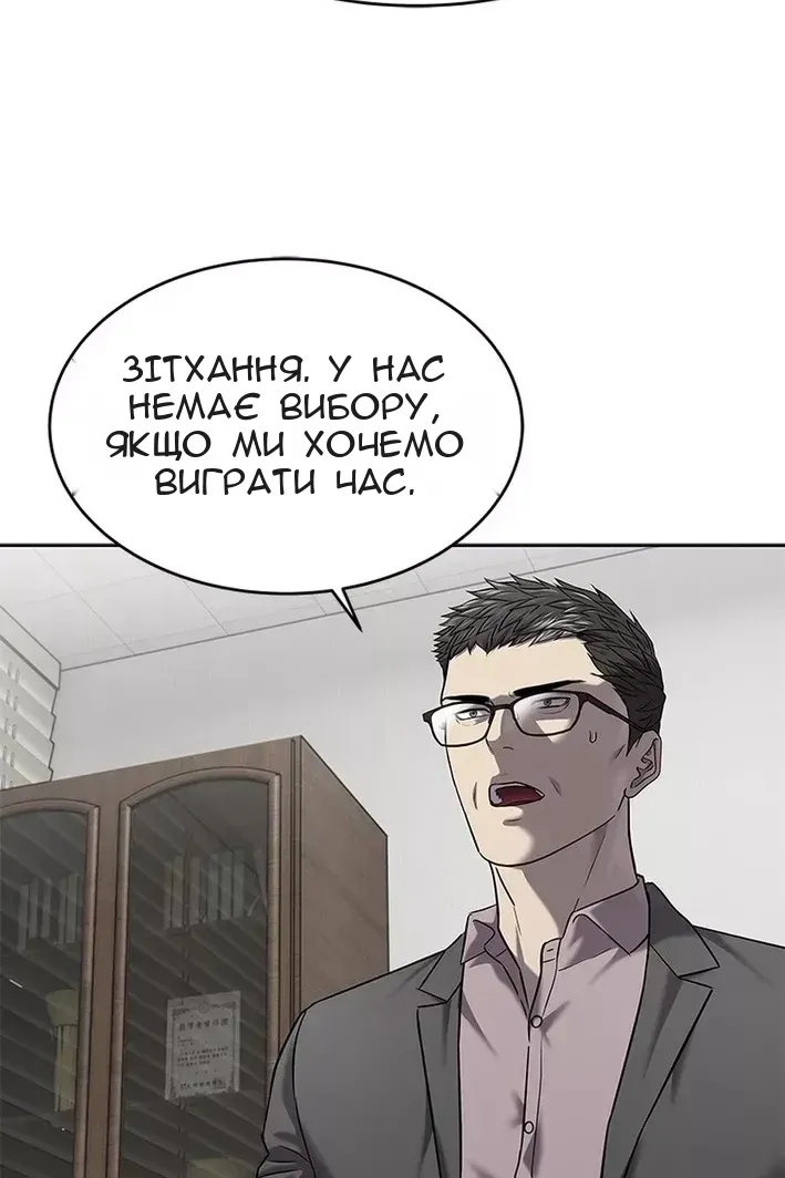 Сторінка 42