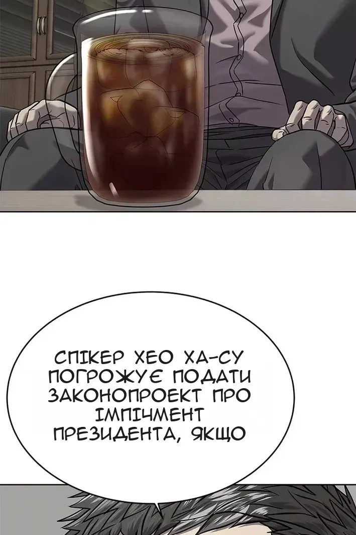 Сторінка 43