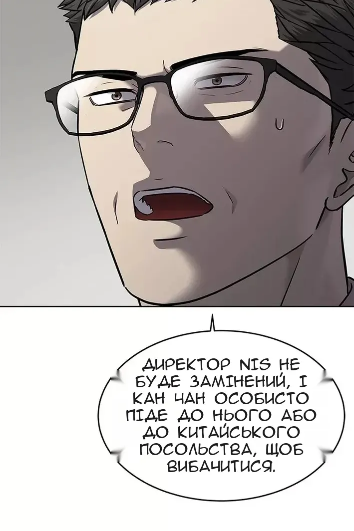 Сторінка 44