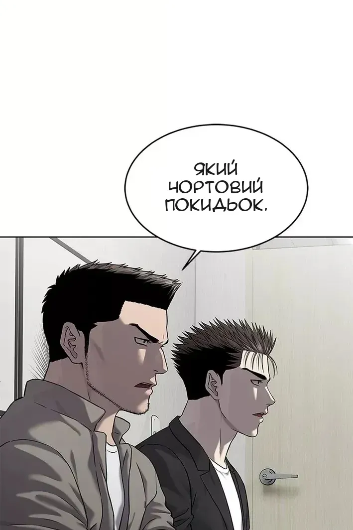 Сторінка 45