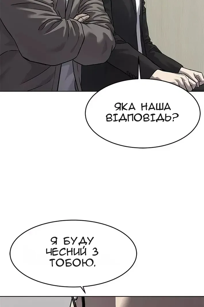Сторінка 46