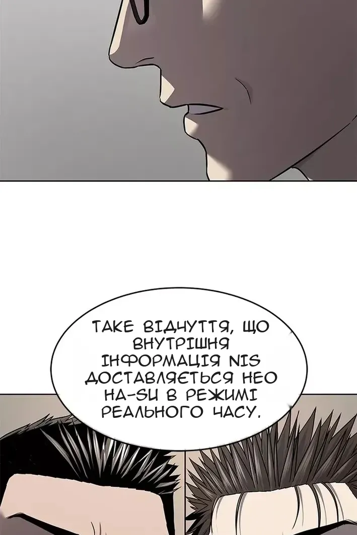 Сторінка 47