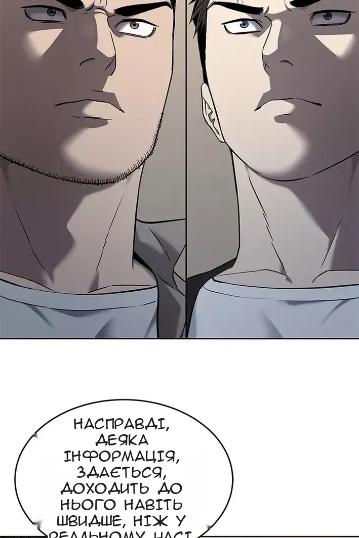 Сторінка 48